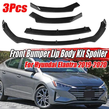 Črna/Ogljikovih Vlaken 3PCS Avto Sprednji Odbijač Cepilec za Ustnice Difuzor Spojler Stražar, Zaščitnik Kritje Trim Za Hyundai Elantra 2019 2020