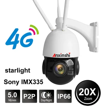 4G Kartice SIM PTZ IP Kamera 5MP HD Nočni 20-kratni Optični Zoom onvif P2P CamHi WIFI KAMERA Zunanja Brezžična Varnost CCTV Kamere