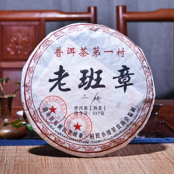 Kitajska dober čaj za yun lan 89tea chengxj