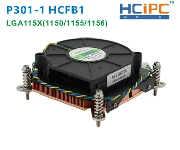 HCIPC P301-1 HCFB1 LGA115X Hladilni Ventilator & Heatsinks,CPU Hladilnik, LGA1155/1150/1156 Baker CPU Hladilnik,Strežnik, Hladilnik,1U CPU Hladilnik