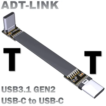 Brezplačna dostava FPV USB3.1 Tip-C USB-C FPC Traku Podaljšek Multicopter Zračne Fotografije moški/moški flat kabel Gen2x1