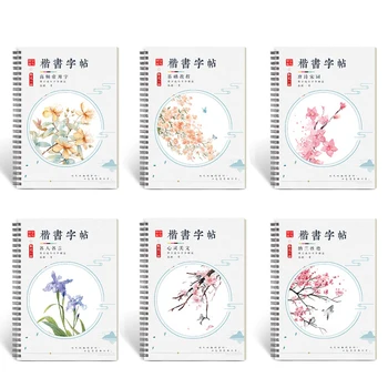 6 kos 3D Kitajskih Znakov za Večkratno uporabo Šablon Kaligrafija Pisanja Izbrisljivi pero Naučijo hanzi Odraslih Umetnost pisanje knjig Pošiljanje darila