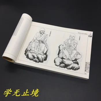 Kitajsko Slikarstvo Knjigo Pet Sto Arhats Luo Han Slikarstvo Xian Miao črtna Risba Bai Miao 250pages 26*19 cm