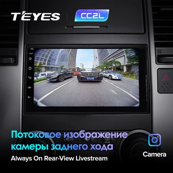 Teyes CC2L Multimedia player android 2 Din Avto DVD Za Nissan almera qashqai juke Toyota Volkswagen Mazda Kia VW Peugeot LADA