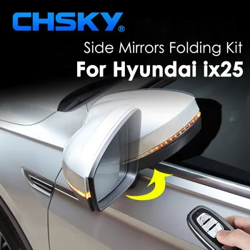 CHSKY Avto Strani Ogledalo Zložljiv Komplet Za Hyundai ix25-2018 auto Strani Ogledalo Zložljiva Ogledala krat pojavljati Avto Styling