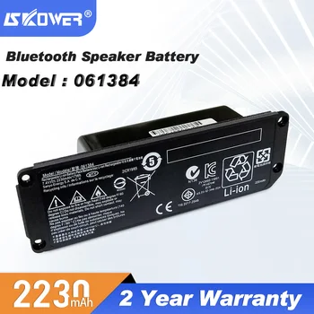 SKOWER 061384 Baterija Za Bose SOUNDLINK Mini I Bluetooth Zvočnik 063404 061385 061386 063287 2300mAh
