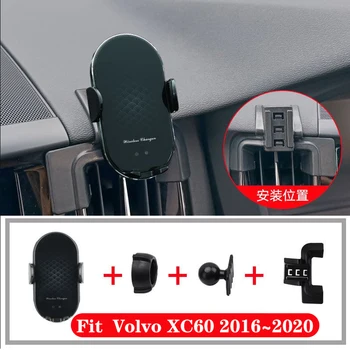Za Volvo XC60 2016~2020 Avto Nosilec za Telefon, ki Stojijo Posnetke Sponke Gori Brezžični Polnilnik Shockproof 2017 2018 2019 Model