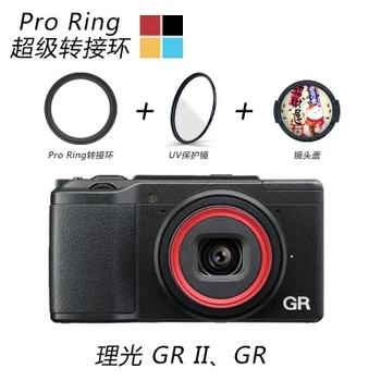 Aluminij Filter Adapter Ring za panasonic Lumix LX10 za Ricu GR /GR II/GR2 dodatna Oprema za Kamere objektiv UV