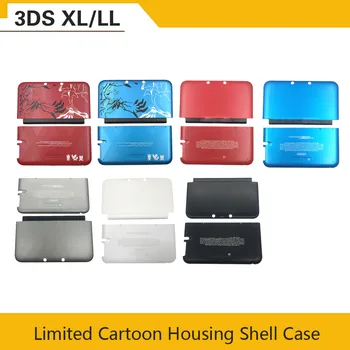 Omejena izdaja Zgornji Spodnji A & E Pokrov Plošče Primeru Za Nintend 3DS XL LL 3DSXL Stanovanj Primeru Zajema