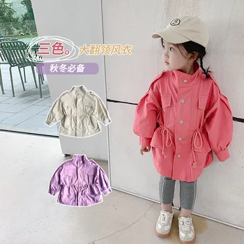 Otrok Windbreaker Suknjič 2020 Jeseni Novi korejski Slog Otroška Moda Zahodni Stil Pas, Objemala Deklice Suknjič Vrh Otroci